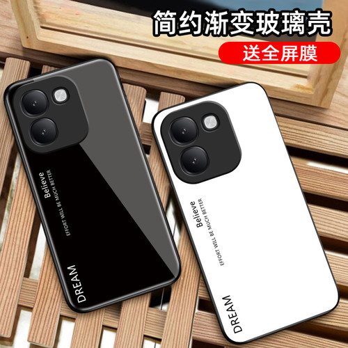 定制手机壳软薄保护套黑底玻璃