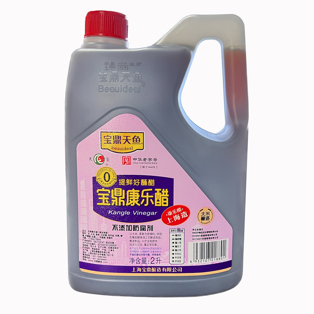 宝鼎天鱼康乐醋2l大桶装图片