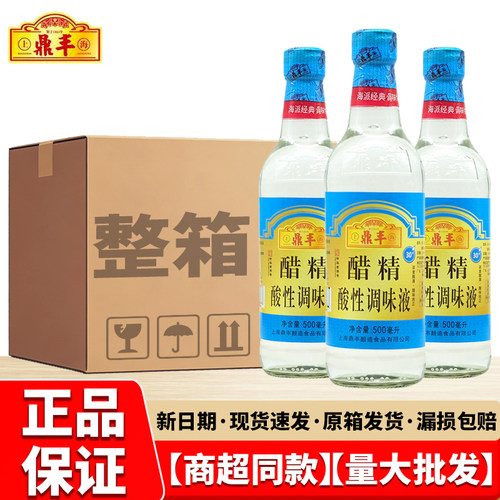 鼎丰醋精30度500ml整箱