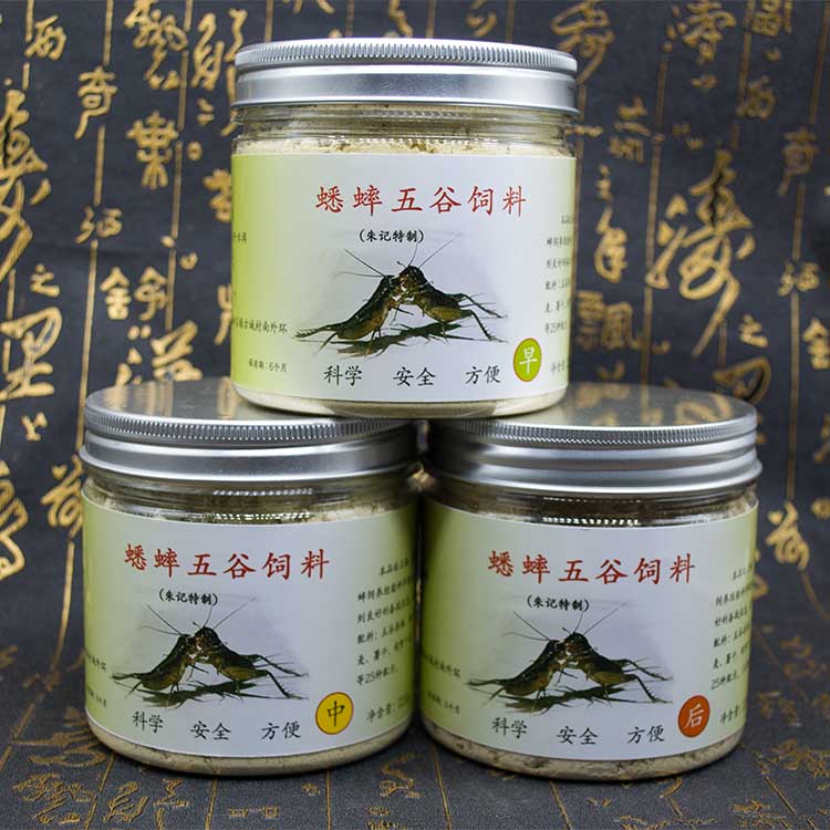 蟋蟀饲料增强体质蛐蛐喂食料