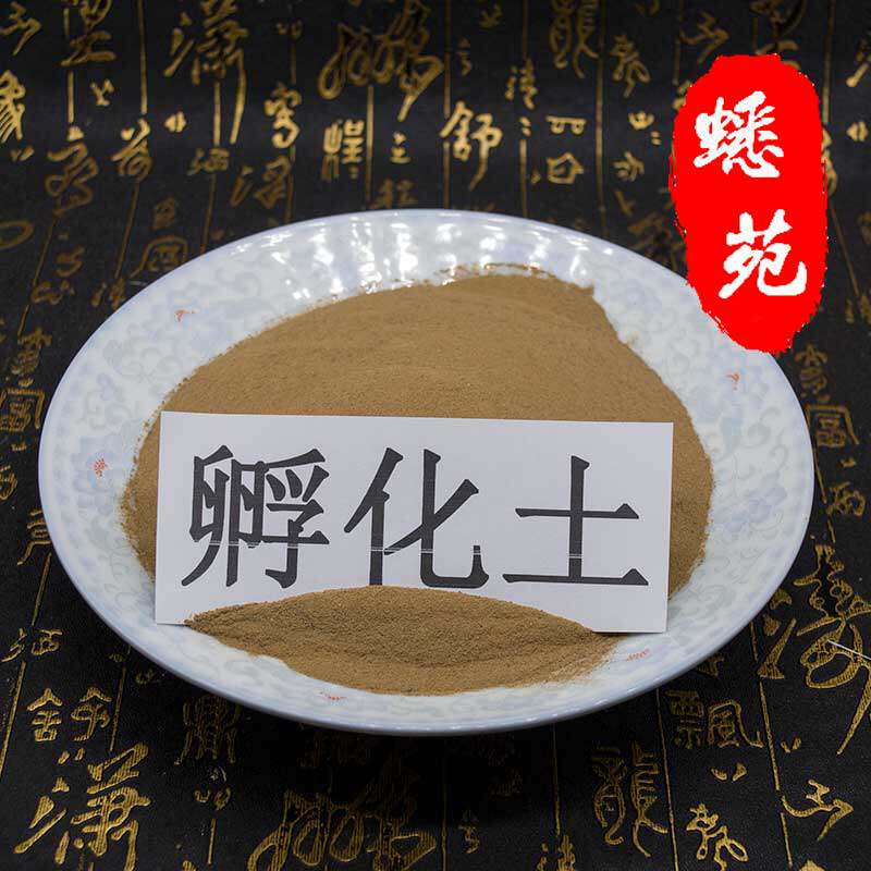 蟋蟀蛐蛐孵化土产卵土蝈蝈油葫芦黑虫已消毒已配比爬虫鸣虫用具