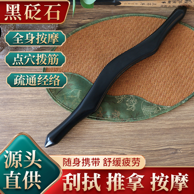 按摩杆筋棒擀筋棒拨筋棒刮痧棒推拿按摩工具推腹棒全身通用