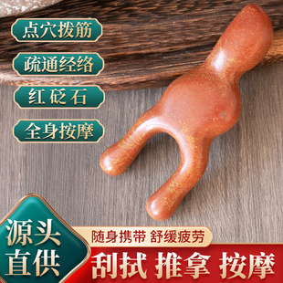 正品泗滨砭石红拇指蛙美鼻器按摩神器刮耳朵手指多功能家用便携款
