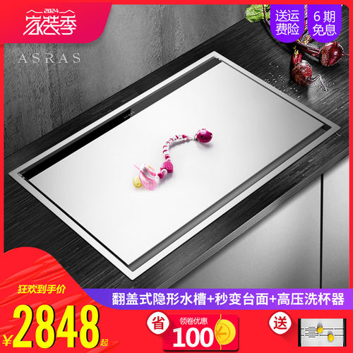 垃圾桶洗杯器阿萨斯不锈钢