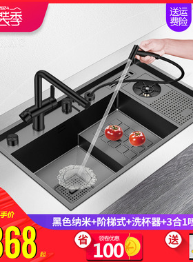 阿萨斯黑色纳米阶梯式水槽洗杯器洗菜盆304不锈钢手工水槽大单槽