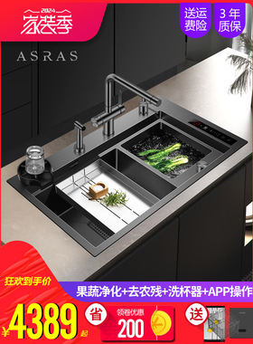 Assas智能果蔬净化槽双槽羟基水催化剂黑色纳米蔬菜盆清洗机