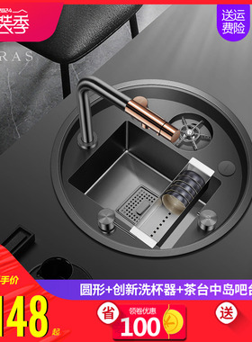 阿萨斯隐形圆形水槽黑色纳米304不锈钢洗杯器水槽中岛吧台洗菜盆