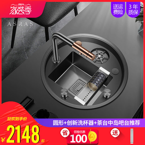 阿萨斯304不锈钢隐形式圆形水槽