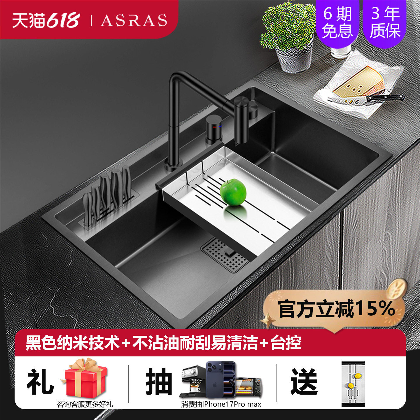 阿萨斯4MM加厚黑色纳米304不锈钢手工水槽大单槽套餐台下池洗菜盆