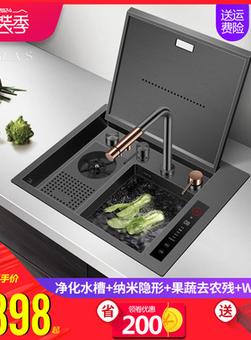 阿萨斯304不锈钢黑色纳米智能隐藏式果蔬净化水槽洗杯器吧台水槽