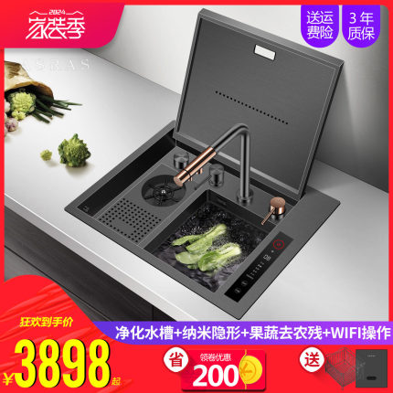 阿萨斯304不锈钢黑色纳米智能隐藏式果蔬净化水槽洗杯器吧台水槽