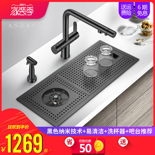 黑色纳米技术 不粘油易清洁 高压洗杯