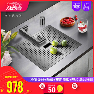 阿萨斯黑色纳米304不锈钢水槽带沥水盖板吧台小单槽茶水吧厨盆小