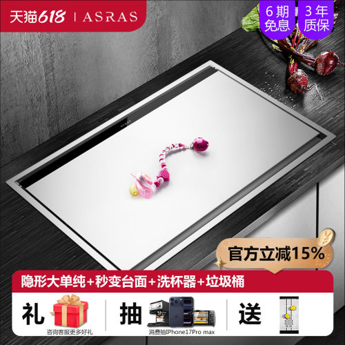 垃圾桶洗杯器阿萨斯不锈钢