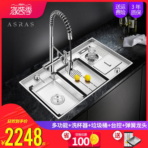 阿萨斯304不锈钢垃圾桶洗杯器