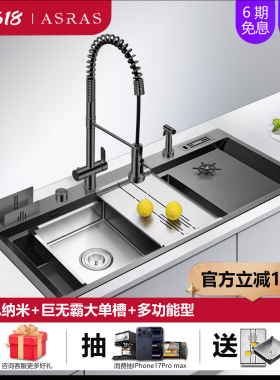 阿萨斯大型黑色纳米加厚304不锈钢厨房手工水槽大单槽洗菜盆套餐