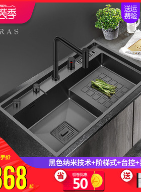 阿萨斯304不锈钢黑色纳米阶梯式手工水槽洗菜盆高低洗碗池大单槽