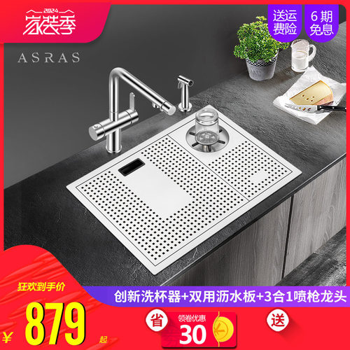 阿萨斯不锈钢吧台单槽商用洗杯器