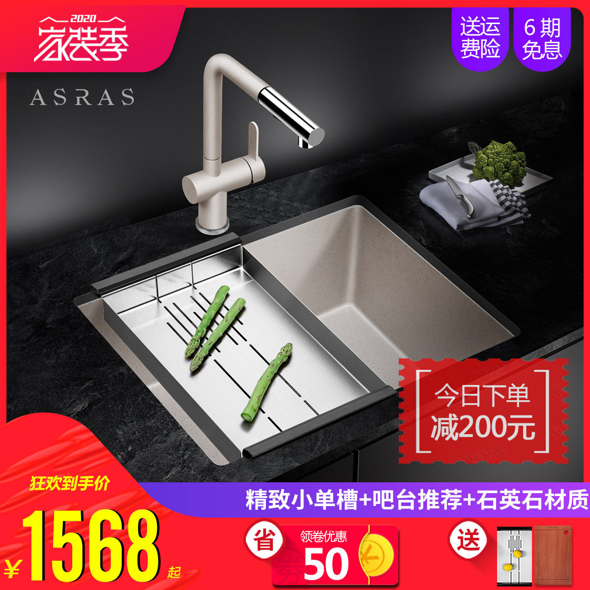 阿萨斯加厚石英石花岗岩手工水槽双槽厨房洗菜盆洗碗盆水池水盆大