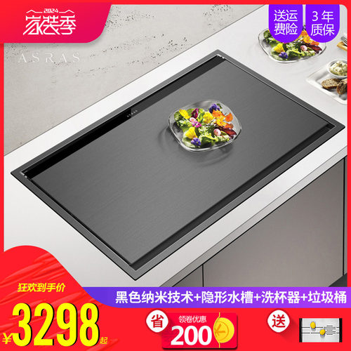 黑色不锈钢水槽阿萨斯纳米