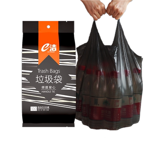 e洁垃圾袋背心式可绑可提手提式一次性家用点断塑料袋100只实惠装