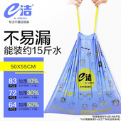 e洁自动收口提绳垃圾袋家用加厚抽绳式 塑料袋100只
