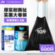 塑料袋实惠装 e洁600只垃圾袋自动收口家用加大加厚大卷装 提绳式