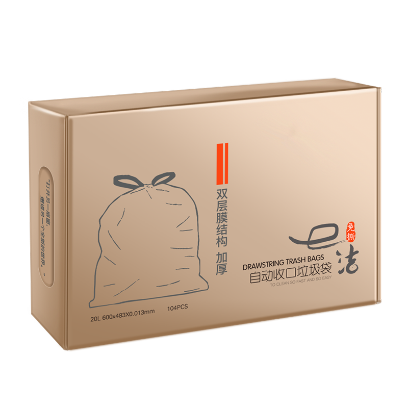 e洁垃圾袋提绳式加大加厚1.3丝自动收口双层膜结构可抽取塑料袋