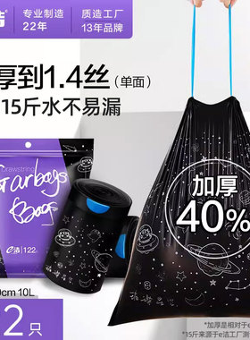 【所有女生直播间】e洁自动垃圾袋加大加厚抽绳式家用244只