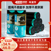 e洁300只垃圾袋收口提绳式 李佳琦年货预售生活节 加厚