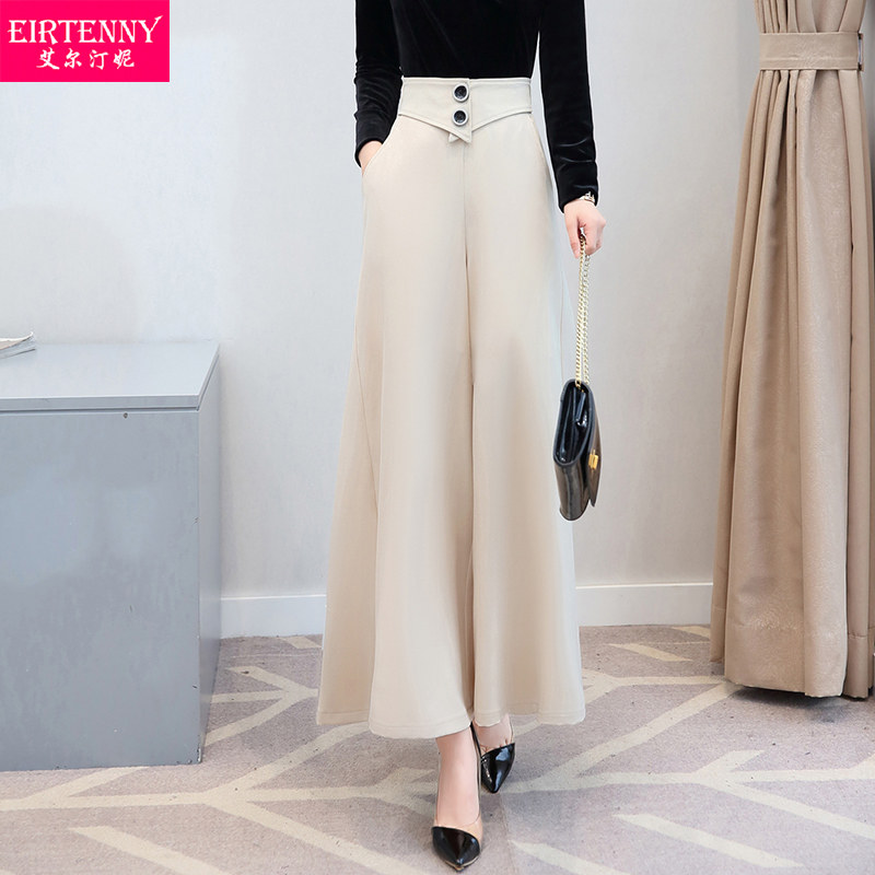 阔腿裤女夏2020新款高腰显瘦垂感休闲裤时尚九分宽松百搭裤子套装