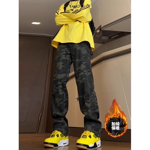 美式vibe复古迷彩牛仔裤男款加绒显瘦弯刀裤子直筒修身工装伐木裤