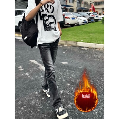 美式高街水洗黑色黑微喇叭牛仔裤男百搭堆积显腿长修身直筒裤高街