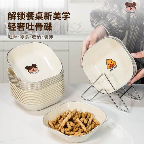吐骨碟pp食品级零食盘方形轻奢