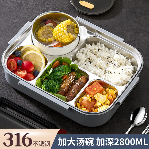 316不锈钢大容量分格饭盒可加热