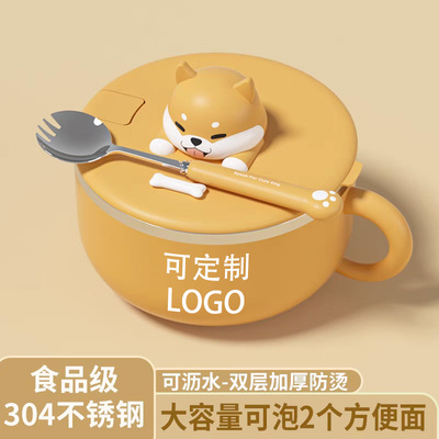 可爱卡通柴犬泡面碗带盖可滤水