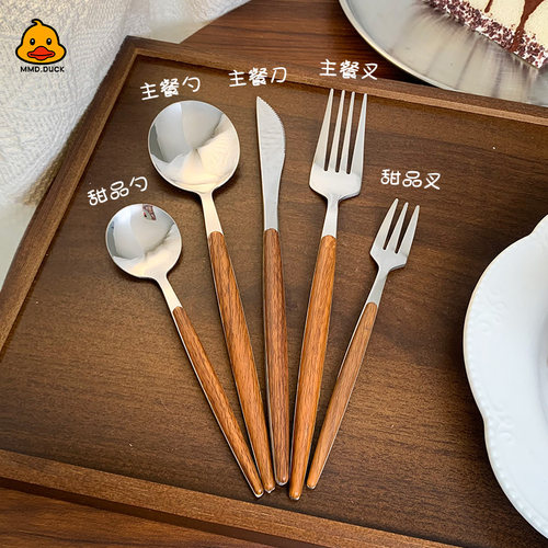 法式不锈钢蛋糕勺子牛排餐具套装