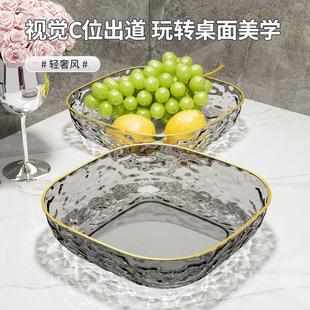 2025新款 高颜值客厅水果盘家用轻奢风大容量干果零食摆放盘糖果盘