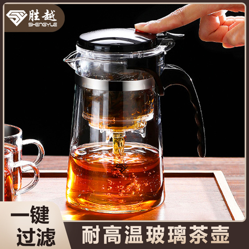 茶壶泡茶家用茶具茶水分离过滤杯2025新款办公室玻璃飘逸杯泡