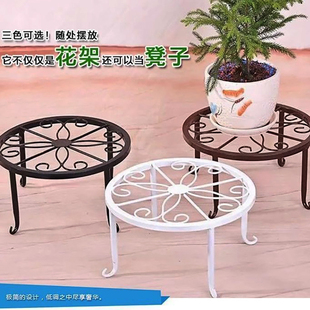花盆托架落地盆景铁艺花凳阳台客厅桌面花园盆栽增高小花凳强承重