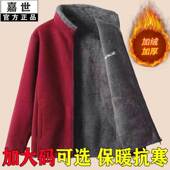 妈妈摇粒绒外套冬季 加绒加厚中老年女装 抓绒奥粒绒保暖卫衣短外套