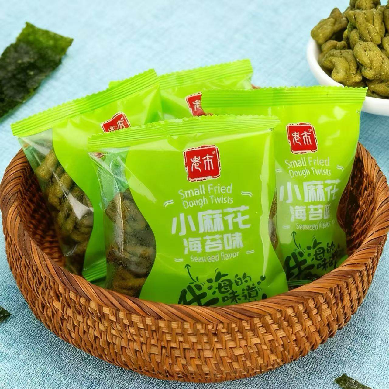 航司同款老市海苔味小麻花酥脆咸味袋装办公室休闲追剧好吃的零食