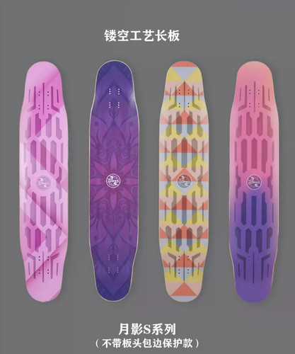 长板镂空专业滑板代步