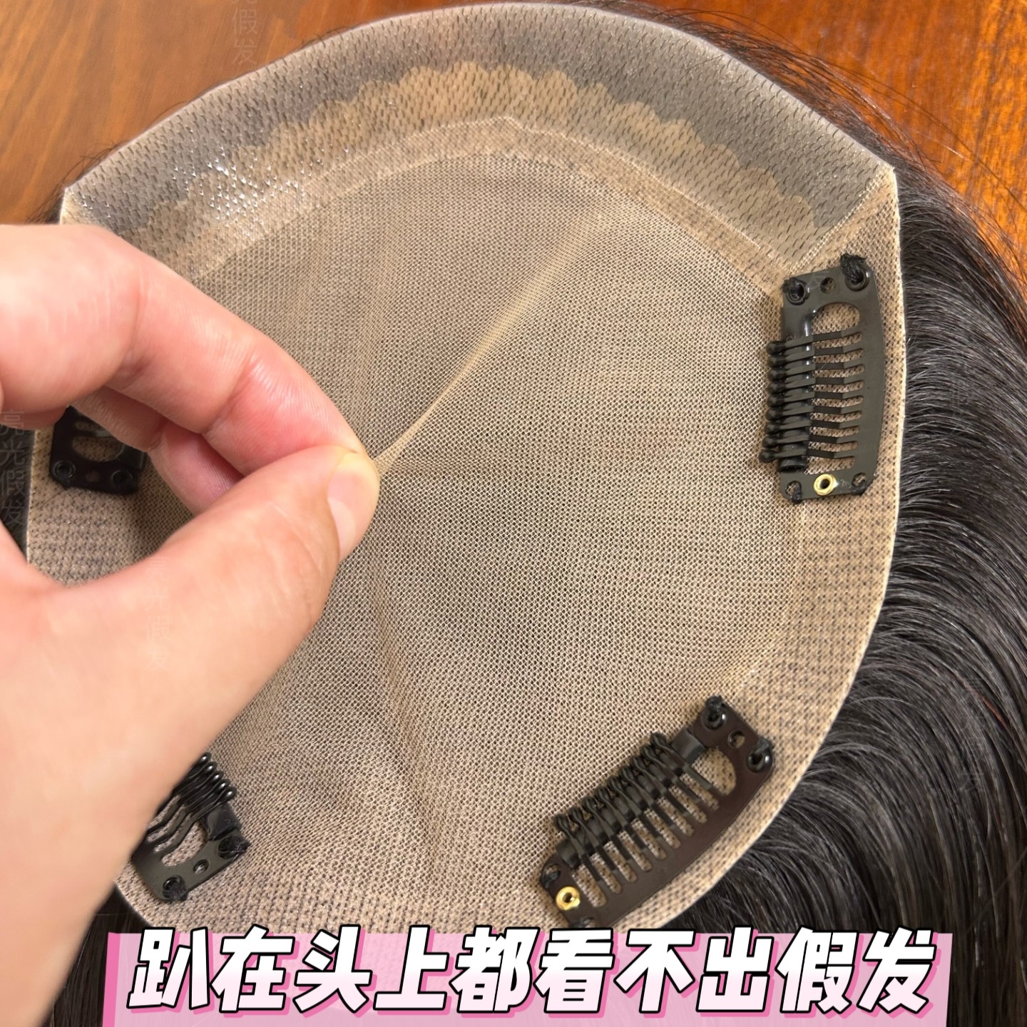 生物膜前额隐形无痕增发假发片
