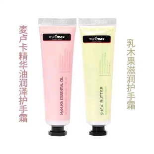 乳木果精华滋润保湿护手霜换发手部肌肤活力更加细腻易吸收不油腻