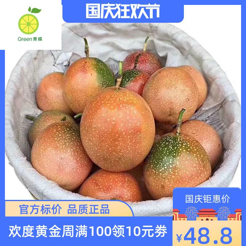 有赠品越南精选满天星百香果精品包装泡沫箱五斤一级大果
