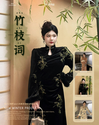 哒头Studio【竹枝词】新中式微胖mm大码2024新款显瘦加厚连衣裙女