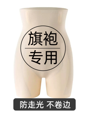 哒头Studio大码【冰肌打底裤】高腰收腹塑形裤塑身无痕打底安全裤