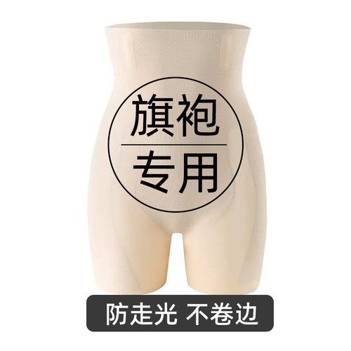 哒头Studio大码【冰肌打底裤】高腰收腹塑形裤塑身无痕打底安全裤