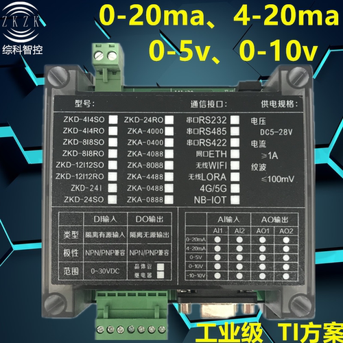 4-20ma转rs485modbus模拟量电压电流采集AD转换模块支持以太网tcp